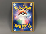 Hoppip 010/092 1st Common Town on No Map Pokemon Japanese LP - ABA1398 - Photo 2