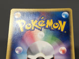 Hoppip 010/092 1st Common Town on No Map Pokemon Japanese LP - ABA1398 - Photo 6