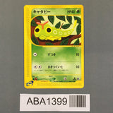 Caterpie 003/128 1st Common Expedition Pokemon Japanese LP - ABA1399 - Photo 1