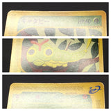 Caterpie 003/128 1st Common Expedition Pokemon Japanese LP - ABA1399 - Photo 4