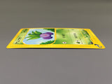 Oddish 005/128 1st Common Expedition Pokemon Japanese LP - ABA1400 - Photo 3