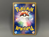 Mareep 017/128 1st Common Expedition Pokemon Japanese LP - ABA1401 - Photo 2