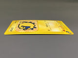 Mareep 017/128 1st Common Expedition Pokemon Japanese LP - ABA1401 - Photo 3
