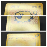 Mareep 017/128 1st Common Expedition Pokemon Japanese LP - ABA1401 - Photo 4
