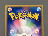 Mareep 017/128 1st Common Expedition Pokemon Japanese LP - ABA1401 - Photo 6