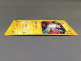 Magnemite 032/092 1st Common Town on No Map Pokemon Japanese LP - ABA1402 - Photo 3