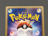 Magnemite 032/092 1st Common Town on No Map Pokemon Japanese LP - ABA1402 - Photo 5