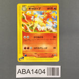 Rapidash 073/128 1st Rare Expedition Pokemon Japanese LP - ABA1404 - Photo 1