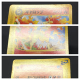 Rapidash 073/128 1st Rare Expedition Pokemon Japanese LP - ABA1404 - Photo 4