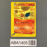 Quilava 015/029 1st E Starter Deck Pokemon Japanese LP - ABA1405 - Photo 1