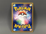 Quilava 015/029 1st E Starter Deck Pokemon Japanese LP - ABA1405 - Photo 2