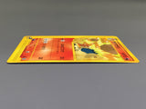 Quilava 015/029 1st E Starter Deck Pokemon Japanese LP - ABA1405 - Photo 3