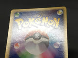 Quilava 015/029 1st E Starter Deck Pokemon Japanese LP - ABA1405 - Photo 5