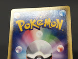 Quilava 015/029 1st E Starter Deck Pokemon Japanese LP - ABA1405 - Photo 6