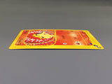 Cyndaquil 014/029 1st E Starter Deck Pokemon Japanese LP - ABA1406 - Photo 3