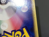Cyndaquil 014/029 1st E Starter Deck Pokemon Japanese LP - ABA1406 - Photo 5