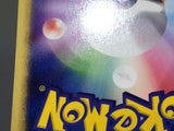 Cyndaquil 014/029 1st E Starter Deck Pokemon Japanese LP - ABA1406 - Photo 6