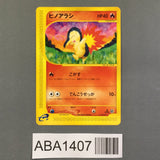 Cyndaquil 013/029 1st E Starter Deck Pokemon Japanese LP - ABA1407 - Photo 1