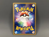 Cyndaquil 013/029 1st E Starter Deck Pokemon Japanese LP - ABA1407 - Photo 2