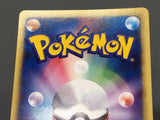 Cyndaquil 013/029 1st E Starter Deck Pokemon Japanese LP - ABA1407 - Photo 6