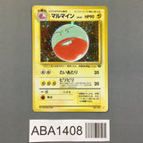 Electrode No. 101 Holo Rare Jungle Pokemon Japanese LP - ABA1408 - Photo 1