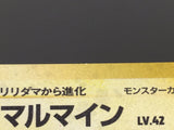 Electrode No. 101 Holo Rare Jungle Pokemon Japanese LP - ABA1408 - Photo 5