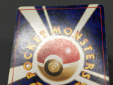 Blaine's Arcanine No. 059 Holo Rare Gym Challenge Pokemon Japanese LP - ABA1409 - Photo 10