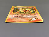 Blaine's Arcanine No. 059 Holo Rare Gym Challenge Pokemon Japanese LP - ABA1409 - Photo 3