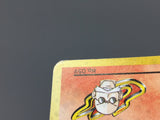 Blaine's Arcanine No. 059 Holo Rare Gym Challenge Pokemon Japanese LP - ABA1409 - Photo 8