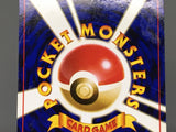 Brock's Rhydon No. 112 Holo Rare Nivi City Gym Pokemon Japanese LP - ABA1410 - Photo 11
