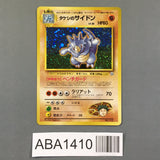 Brock's Rhydon No. 112 Holo Rare Nivi City Gym Pokemon Japanese LP - ABA1410 - Photo 1