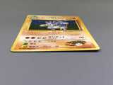Brock's Rhydon No. 112 Holo Rare Nivi City Gym Pokemon Japanese LP - ABA1410 - Photo 3