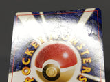 Brock's Rhydon No. 112 Holo Rare Nivi City Gym Pokemon Japanese LP - ABA1410 - Photo 6