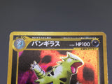 Tyranitar No. 248 Holo Rare Neo Discovery Pokemon Japanese LP - ABA1411 - Photo 4