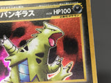 Tyranitar No. 248 Holo Rare Neo Discovery Pokemon Japanese LP - ABA1411 - Photo 5