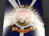 Machamp No. 068 Holo Rare Base Set Pokemon Japanese LP - ABA1412 - Photo 10