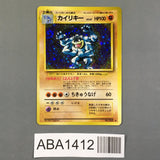 Machamp No. 068 Holo Rare Base Set Pokemon Japanese LP - ABA1412 - Photo 1
