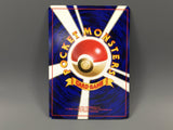 Machamp No. 068 Holo Rare Base Set Pokemon Japanese LP - ABA1412 - Photo 2
