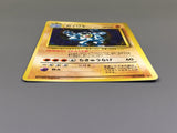 Machamp No. 068 Holo Rare Base Set Pokemon Japanese LP - ABA1412 - Photo 3