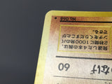 Machamp No. 068 Holo Rare Base Set Pokemon Japanese LP - ABA1412 - Photo 7