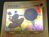 Hitmontop No. 237 Holo Rare Neo Discovery Pokemon Japanese LP - ABA1413 - Photo 5