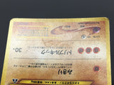 Hitmontop No. 237 Holo Rare Neo Discovery Pokemon Japanese LP - ABA1413 - Photo 7