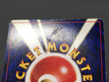 Hitmontop No. 237 Holo Rare Neo Discovery Pokemon Japanese LP - ABA1413 - Photo 9