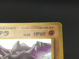 Aerodactyl No. 142 Holo Rare Fossil Pokemon Japanese LP - ABA1414 - Photo 5