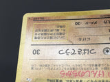 Aerodactyl No. 142 Holo Rare Fossil Pokemon Japanese LP - ABA1414 - Photo 8
