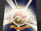 Vileplume No. 045 Holo Rare Jungle Pokemon Japanese LP - ABA1415 - Photo 11