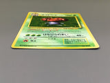 Vileplume No. 045 Holo Rare Jungle Pokemon Japanese LP - ABA1415 - Photo 3