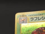 Vileplume No. 045 Holo Rare Jungle Pokemon Japanese LP - ABA1415 - Photo 4