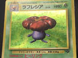 Vileplume No. 045 Holo Rare Jungle Pokemon Japanese LP - ABA1415 - Photo 6