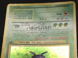 Vileplume No. 045 Holo Rare Jungle Pokemon Japanese LP - ABA1415 - Photo 7